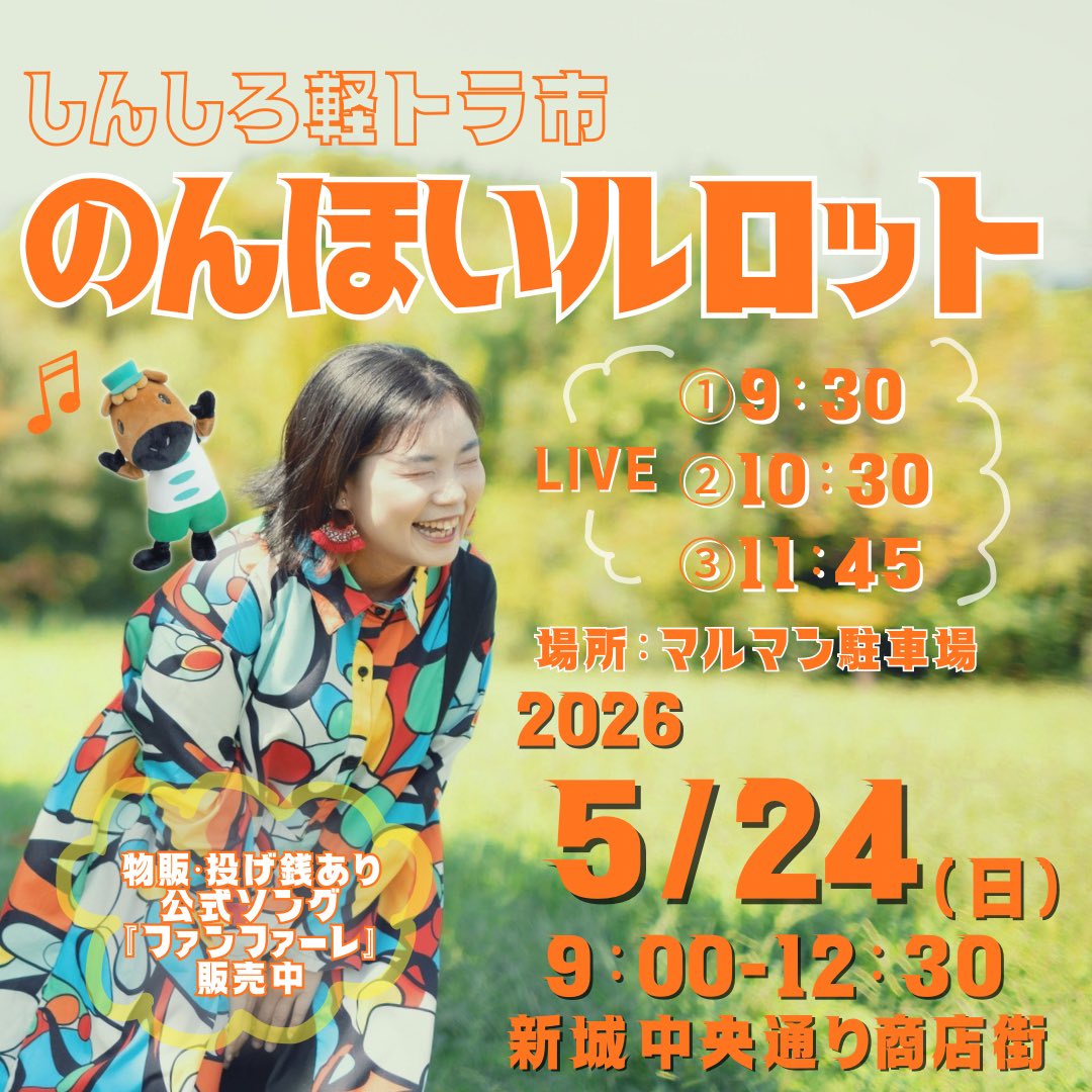 HIKARUnooto【ひかるのーと】 tweet media