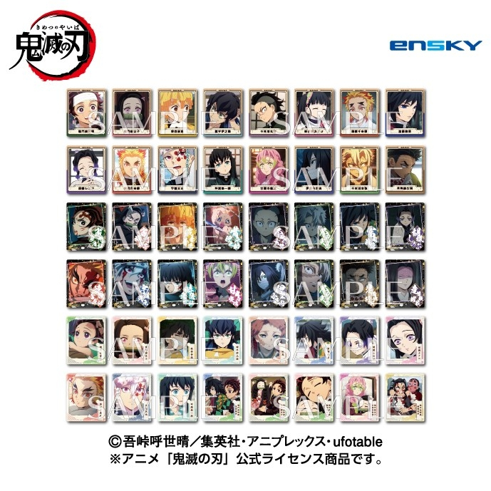 鬼滅の刃グッズ情報 (@kimetsugoods) / Posts / X
