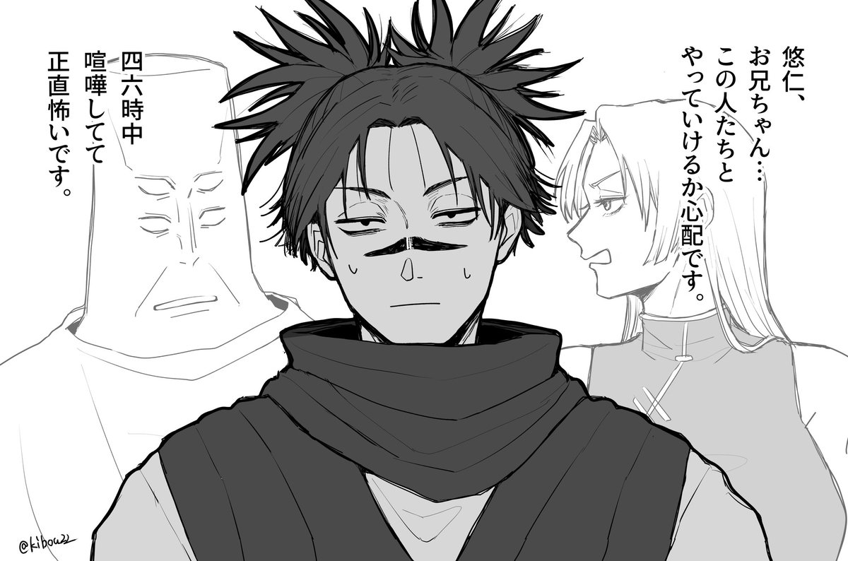 むらさ tweet media