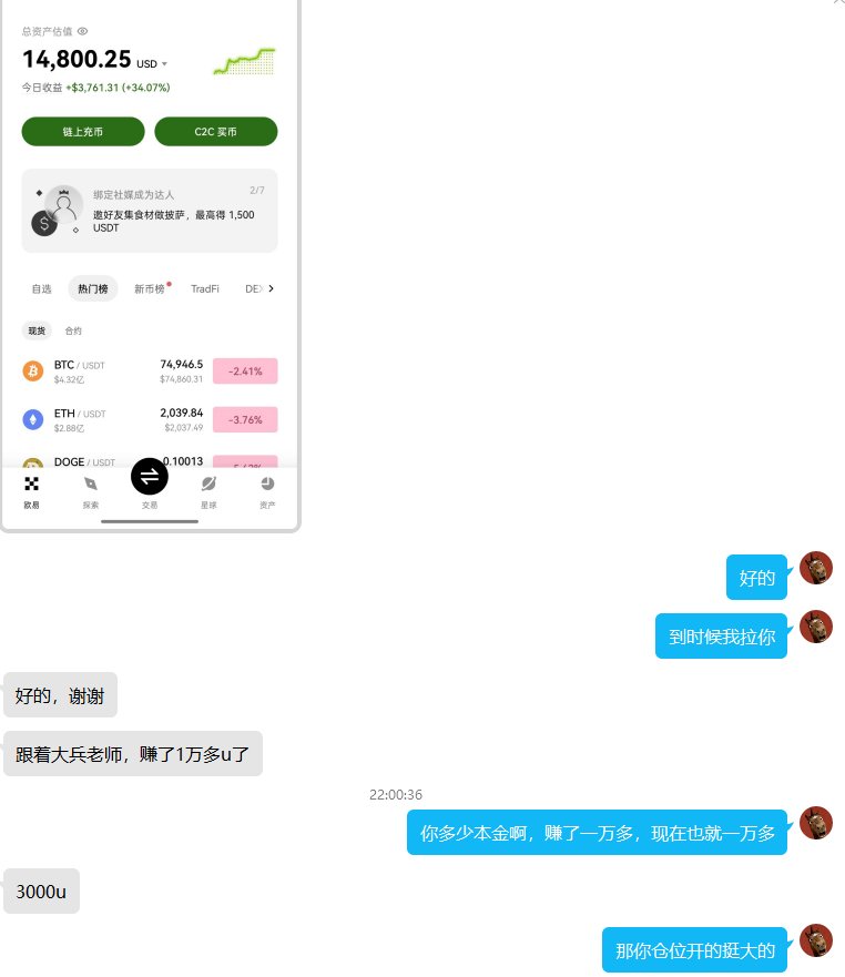 大冰要抄底(每天送1000) tweet media