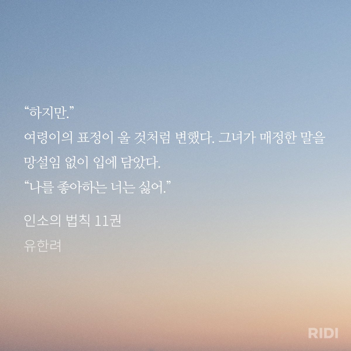 rarirararan's tweet photo. 이런 거 좋아해서 이 둘에게 조금 미안함 분위기 개심각한데 읽고있는 나는 볼 붉히고 있음 하지만 좋을 수 밖에 없잔아 https://t.co/08tI8Nrkrr