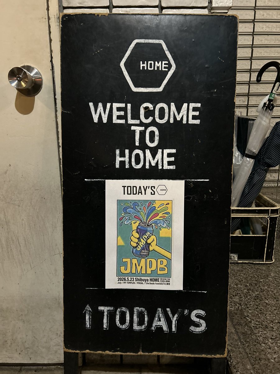 Fumoto_July's tweet photo. JMPB完遂しました。
やりたいことはやりたい時にやる。それだけ。ご来場いただいた皆様、(the)beds、MY TEMPLES、PISQAL、ありがとうございました！！呼吸し続けよう。 https://t.co/9z9lEDMmFP