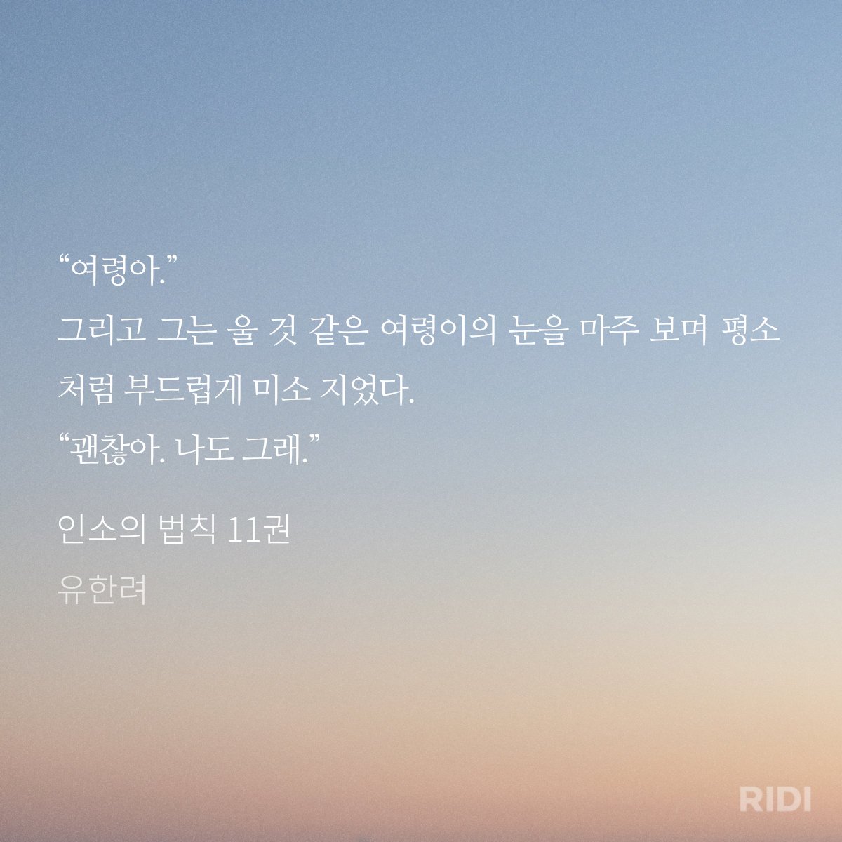 rarirararan's tweet photo. 이런 거 좋아해서 이 둘에게 조금 미안함 분위기 개심각한데 읽고있는 나는 볼 붉히고 있음 하지만 좋을 수 밖에 없잔아 https://t.co/08tI8Nrkrr