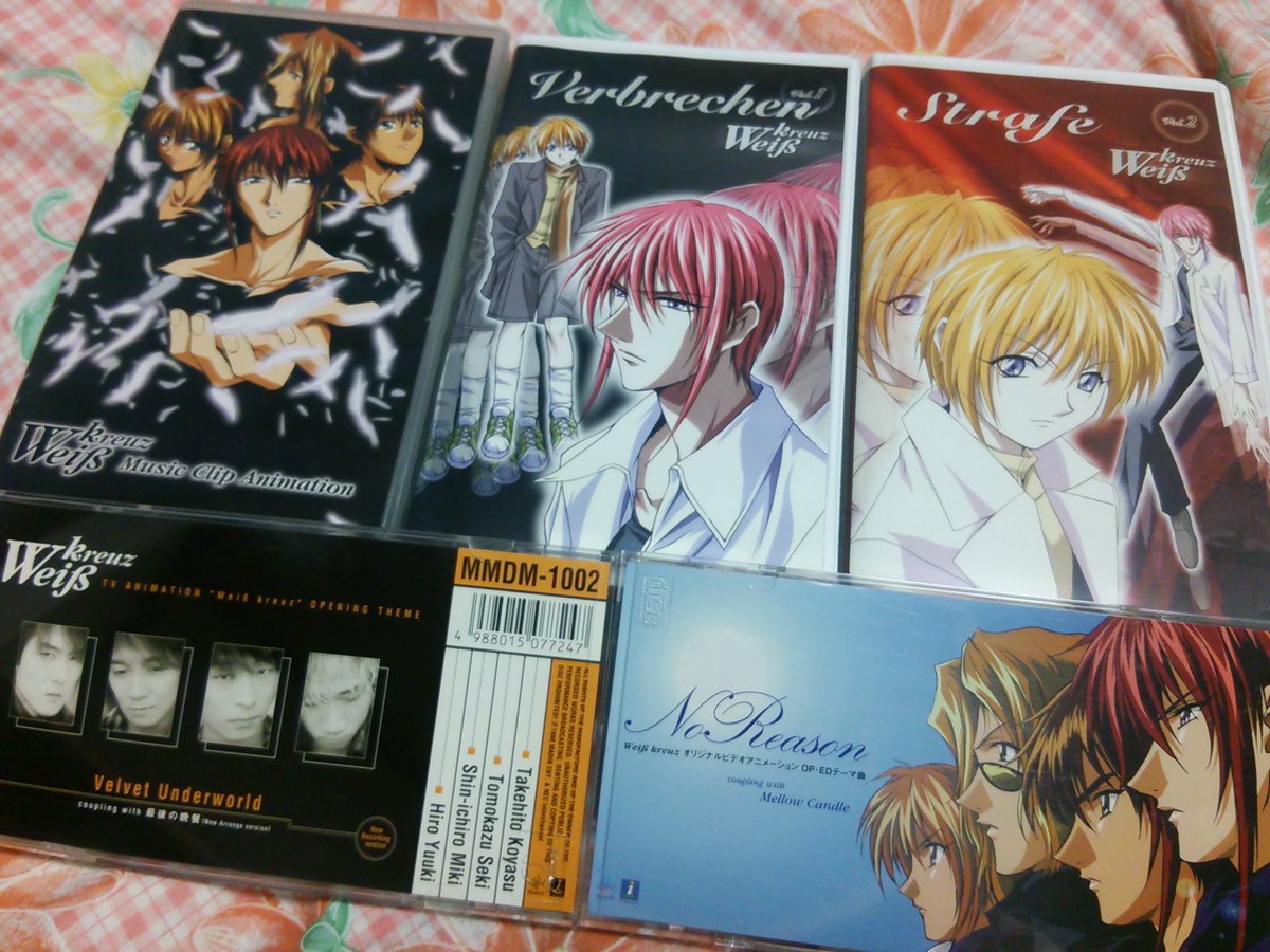 ヴァイスの話まだ続くけど昔買ったVHSと8センチCDまだ手元にあるけど