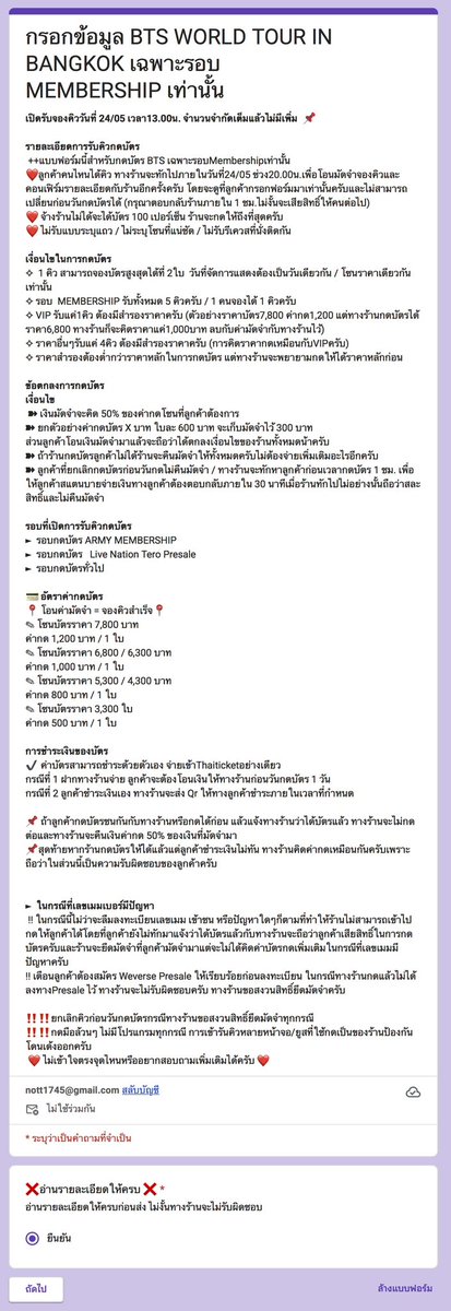 introvert รับกดบัตร tweet media