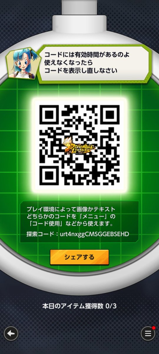 ガラ tweet media