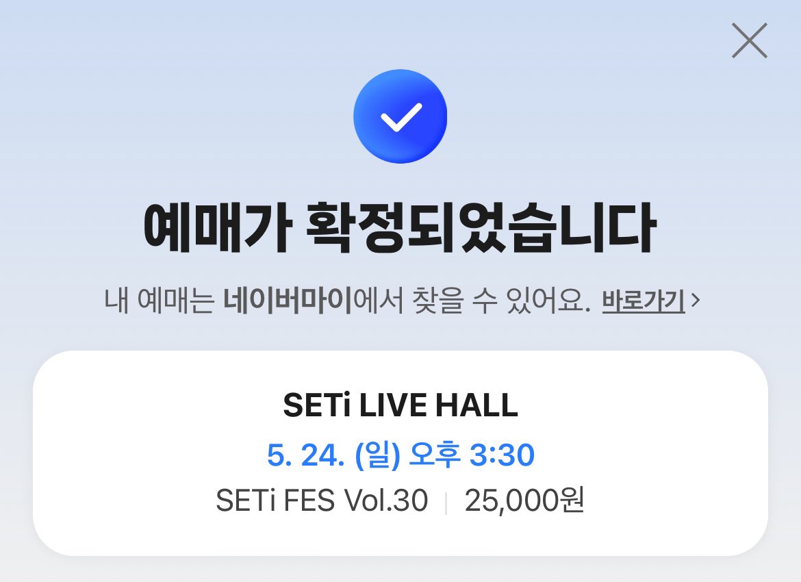 센 tweet media