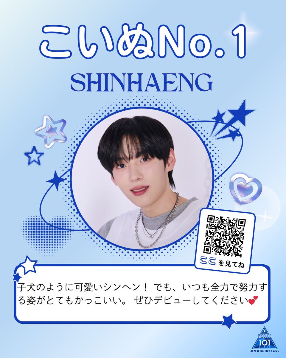 sowppsd's tweet photo. #新しい世界 #Canvaで推し活 https://t.co/6gh9jnmrKS
