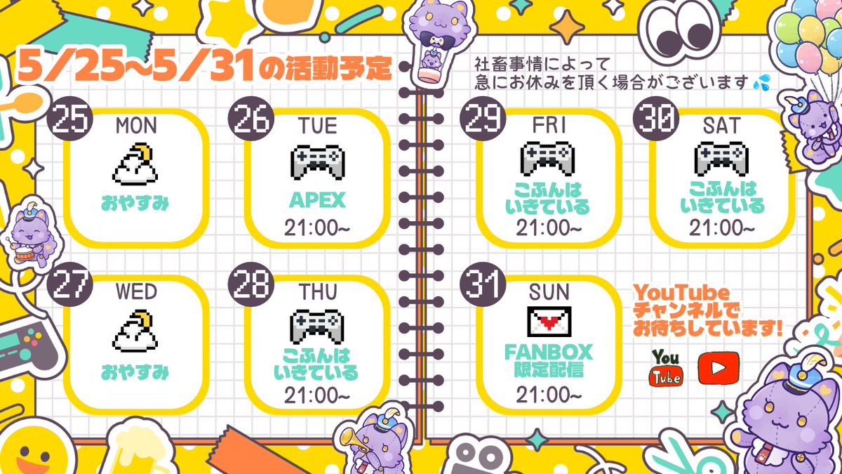 わんなぷう🐾💛👾兼業個猫勢VTuber tweet media