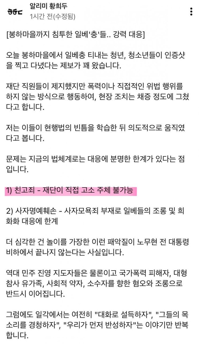 시몬 tweet media