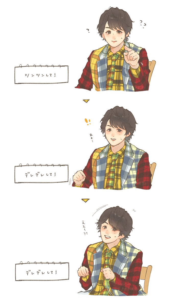谷 tweet media