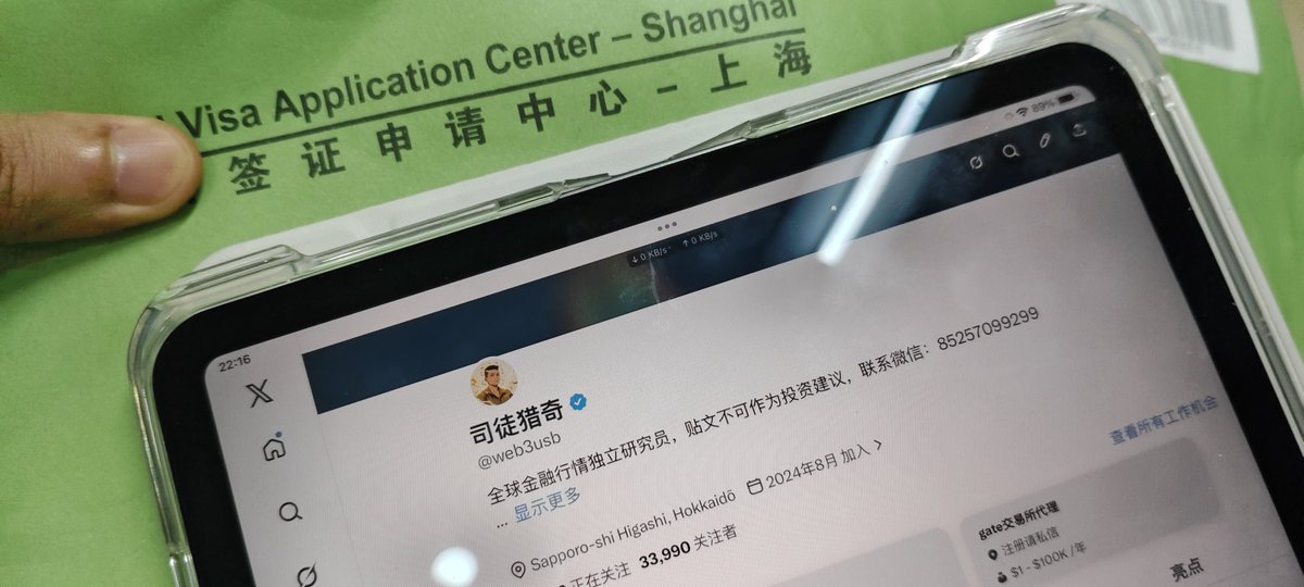 司徒猎奇 tweet media