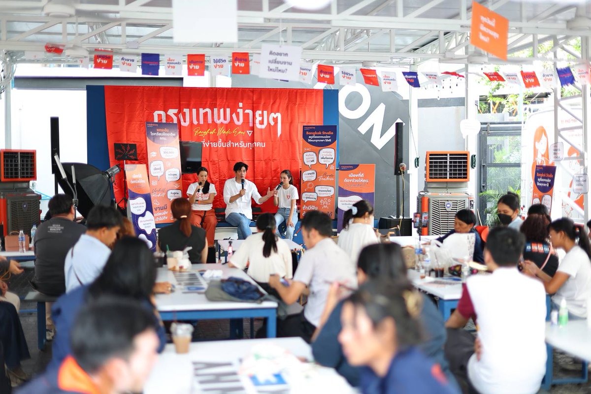 ChaiwatPublic's tweet photo. กรุงเทพมหานครมีหน้าที่ในการดูแลคุณภาพชีวิตของประชาชน ซึ่งไม่ใช่แค่ถนน ทางเดิน และการสร้างตึกใหม่ แต่รวมไปถึงการทำอย่างไรให้คนสามารถมีรายได้ด้วย พลอย เตลาน ว่าที่ผู้สมัคร ส.ก. เขตคลองเตยของพรรคประชาชน จึงได้จัดงานในวันนี้เพื่อสะท้อนให้กับคนที่กำลังหาอาชีพใหม่ และโอกาสใหม่ที่จะมีขึ้นจากการใช้ชีวิตในกรุงเทพ
.
“กรุงเทพมหานครกับการเป็นเมืองที่สร้างโอกาสให้กับคนได้เติบโตไปข้างหน้า” คือความเชื่อของ ชัยวัฒน์ สถาวรวิจิตร ว่าที่ผู้สมัครผู้ว่า กรุงเทพมหานครของพรรคประชาชนที่ได้ถ่ายทอดออกมาเป็นนโยบายให้กับคนกรุงเทพ อย่างการพัฒนาศูนย์ฝึกอาชีพและการยกระดับให้กลายเป็น Bangkok Studio ที่จะทำให้คนสามารถพัฒนาทักษะได้ตรงตามความต้องการของตลาดแรงงาน ทำให้คนมีทักษะและเพิ่มโอกาสให้มีงานทำในเวลาเดียวกัน
.
จะทำอย่างไรให้คนกรุงเทพ มีรายได้มากขึ้น คำถามจากคนรากหญ้าที่ได้สะท้อนออกมาบ่อยครั้งต่อพรรคประชาชน  รักชนก ศรีนอก สส. บัญชีรายชื่อพรรคประชาชน ได้กล่าวว่าพรรคประชาชนมีนโยบายที่จะมุ่งเน้นไปในเรื่องของการลดค่าครองชีพมาโดยตลอด และวันนี้นโยบายการ Reskill ให้คนกรุงเทพ ของพรรคประชาชนจะช่วยสร้างงานเพิ่ม 200,000 ตำแหน่งภายใน 4 ปี หรือการทำ Bangkok Studio ที่จะยกระดับศูนย์ฝึกอาชีพของกรุงเทพมหานครให้ก้าวข้ามศักยภาพเดิมไปอีกขั้น
.
เธอฝันว่านโยบายเหล่านี้จะทำให้คนกรุงเทพ มีชีวิตง่ายๆ ภายใต้ยุคสมัยของ โจ ชัยวัฒน์ ผู้ว่าประชาชน
.
#กรุงเทพง่ายๆ #BangkokMadeEasy #วัฒนา

ผลิตโดย ชัยวัฒน์ สถาวรวิจิตร 167 ชั้น 4 อาคารอนาคตใหม่ ซอยหัวหมาก 12  แขวงหัวหมาก เขตบางกะปิ กรุงเทพมหานคร 10240 จำนวน 1 ชิ้น ตามวันและเวลาที่ปรากฏ