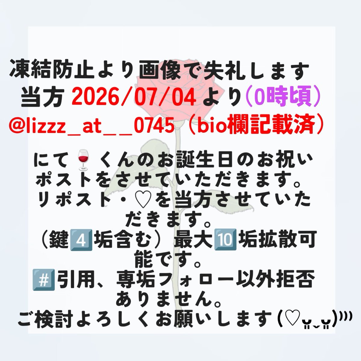 泣き虫 tweet media