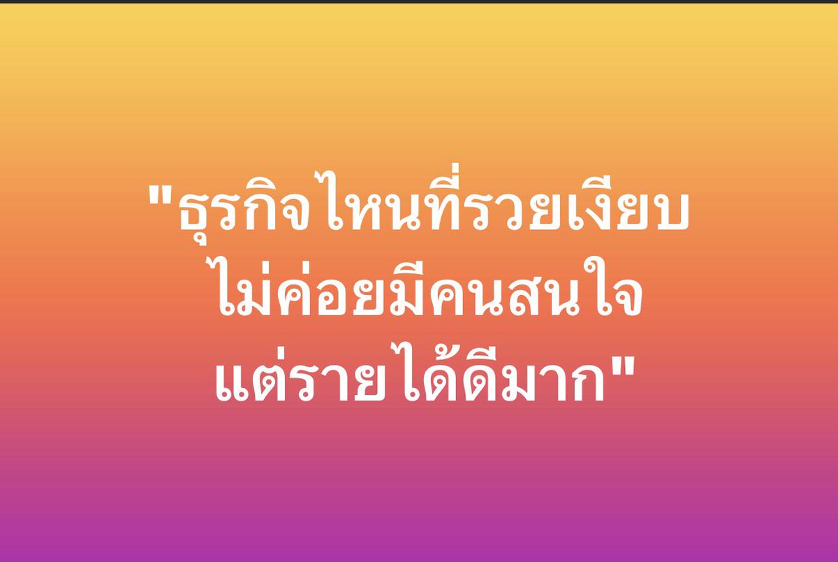 Revieweverythingกิ่งก่องแก้ว ⭐️ tweet media