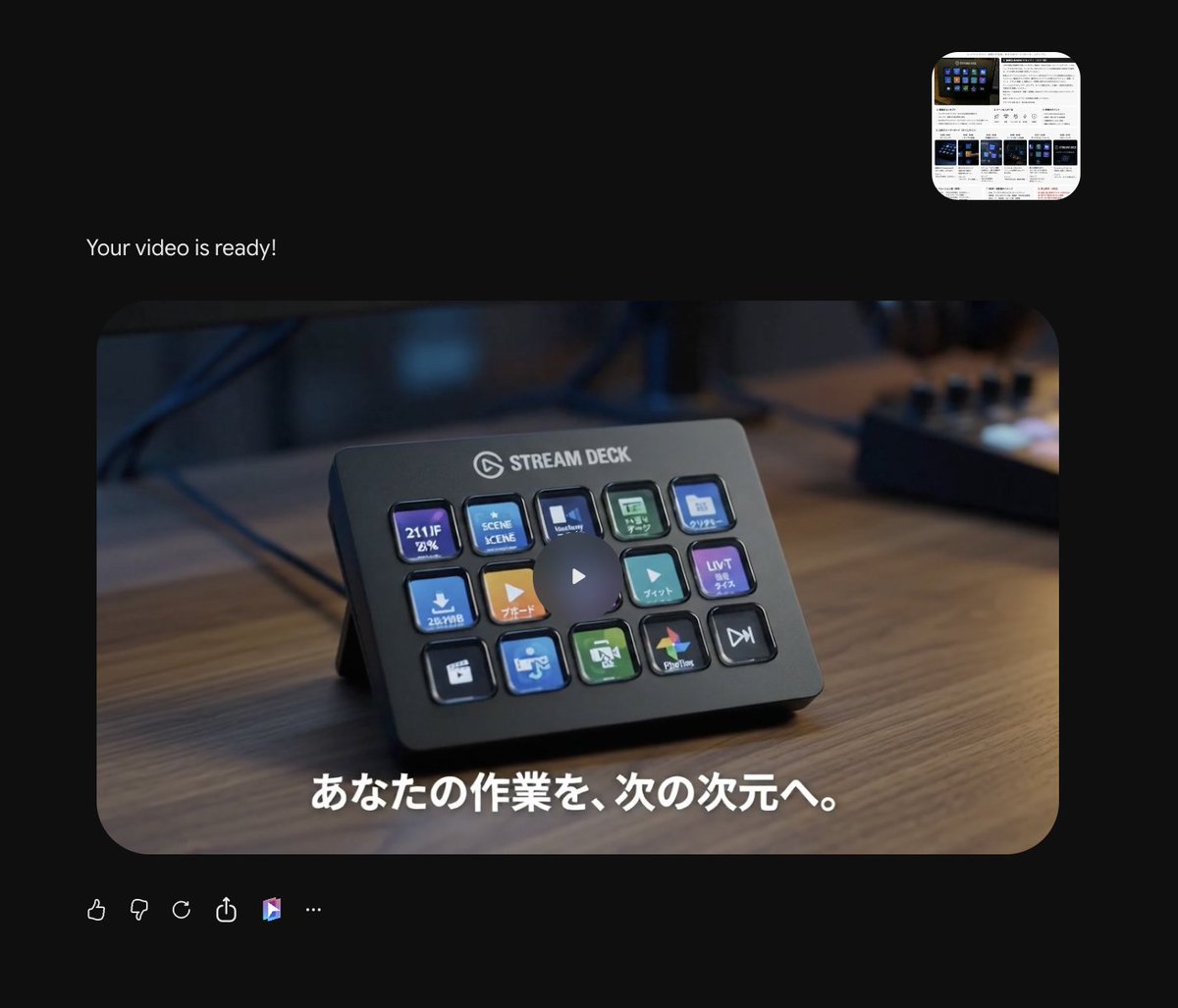 まじん tweet media
