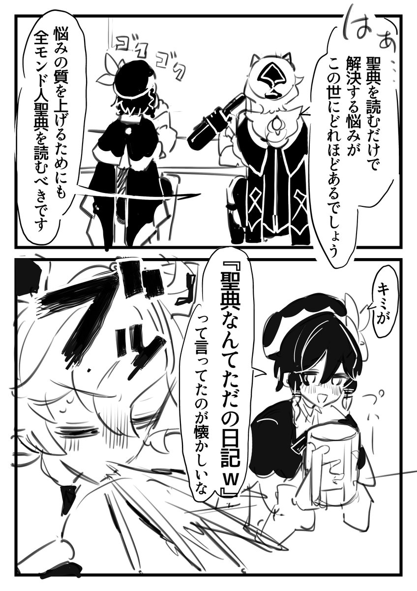 Kurowa33's tweet photo. ダリアとウェンティ　妄想 https://t.co/U9p8Yf7I7q