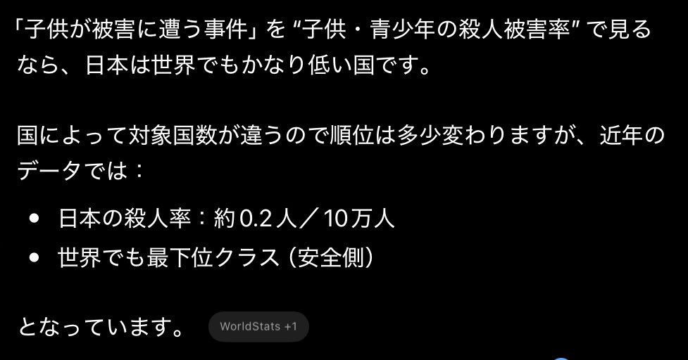 はい tweet media