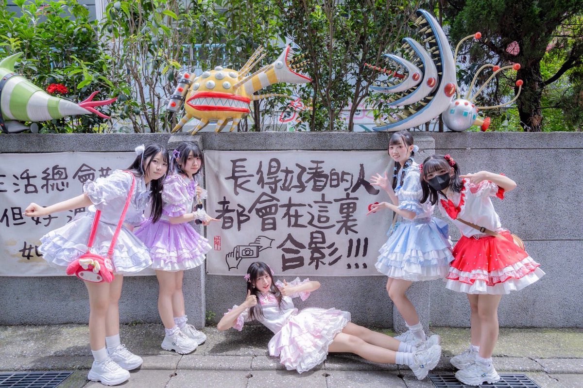 hakuchuyume's tweet photo. 謝謝 @idolisland.live 和 @mah.event 的邀請！
也恭喜 @vezalia.wav 初登！

白晝也收到好多能量了 ☁️🩷
謝謝大家陪我們一起製造回憶！ https://t.co/Nz8ODKTWVb
