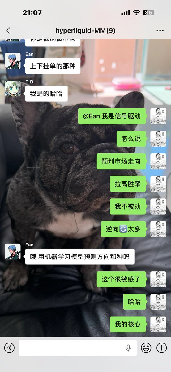(二狗子)Dogquant 小狗量化 tweet media