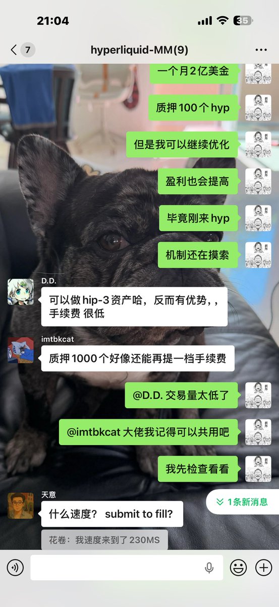 (二狗子)Dogquant 小狗量化 tweet media