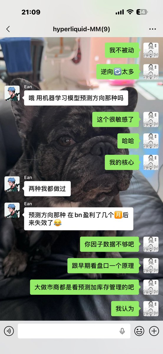 (二狗子)Dogquant 小狗量化 tweet media