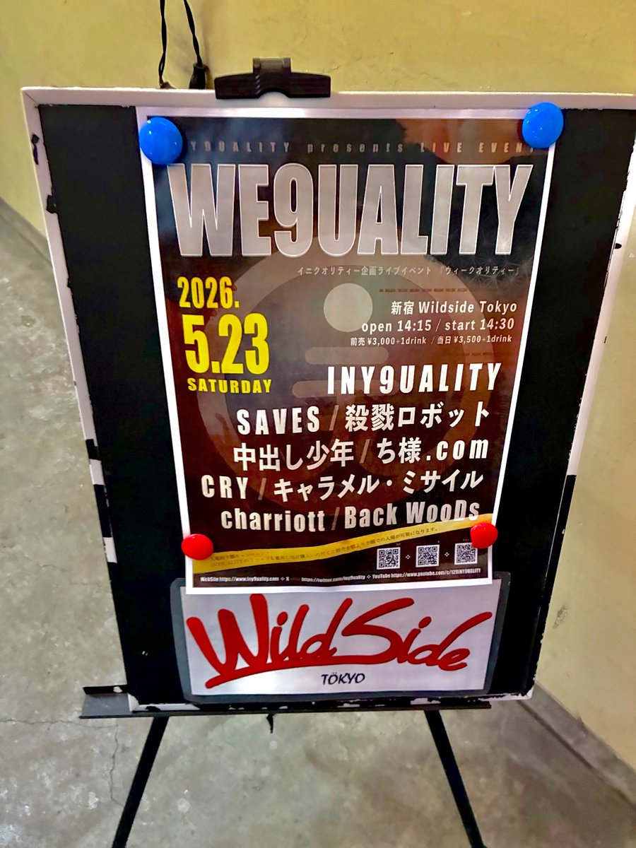 unslowstyle's tweet photo. 今日は久しぶりの殺戮ロボットat Wild Side Tokyoでした。脚を運んでくれたお客さん、企画のINY9UALITY、スタッフ、対バン、関わってくれた全ての方に感謝します。また、楽しい時間を過ごしましょう！ https://t.co/oV0Wuk01uv