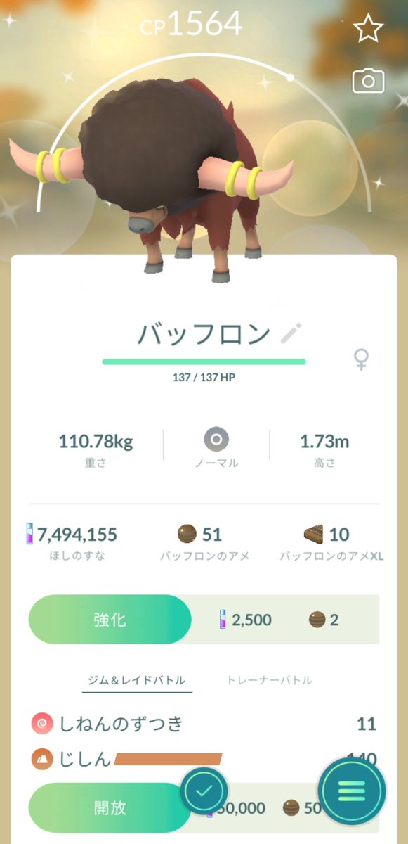 ラッスン tweet media