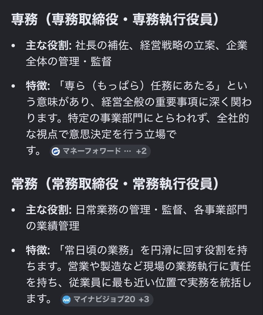 井戸🍫 tweet media