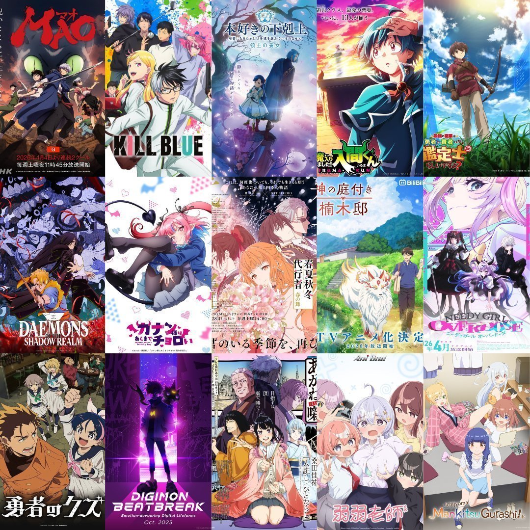 ANIMEse - Animes e Mangás tweet media