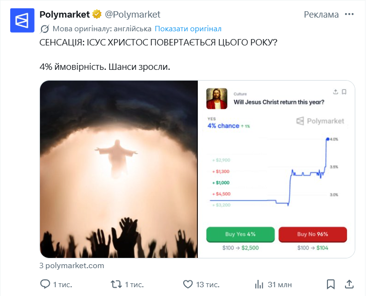 Подільське ДоШкільнеВиховання tweet media