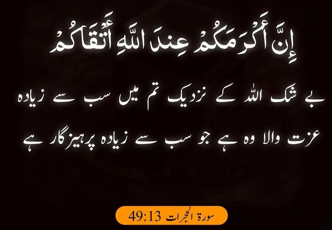 Ishaq Dar tweet media