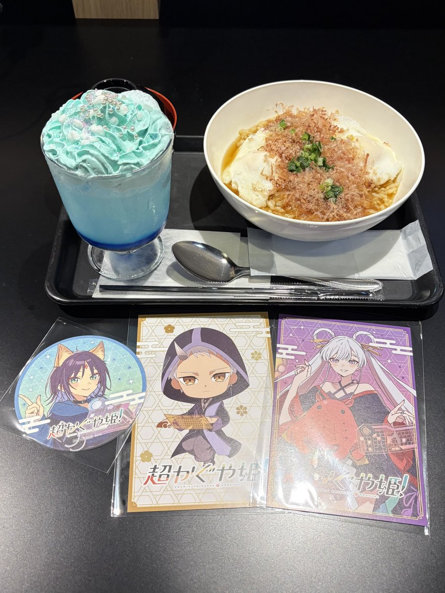 さはら tweet media