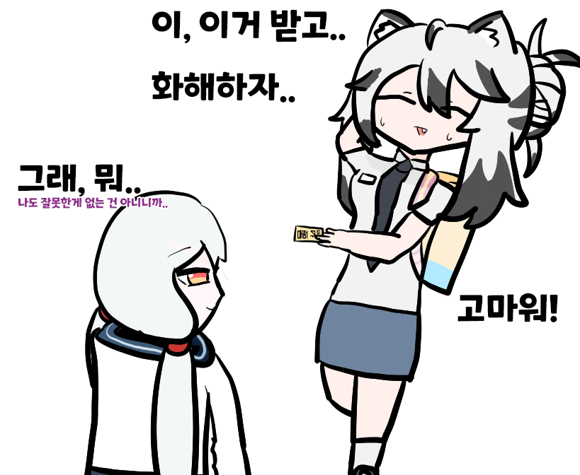 멜밥이 tweet media