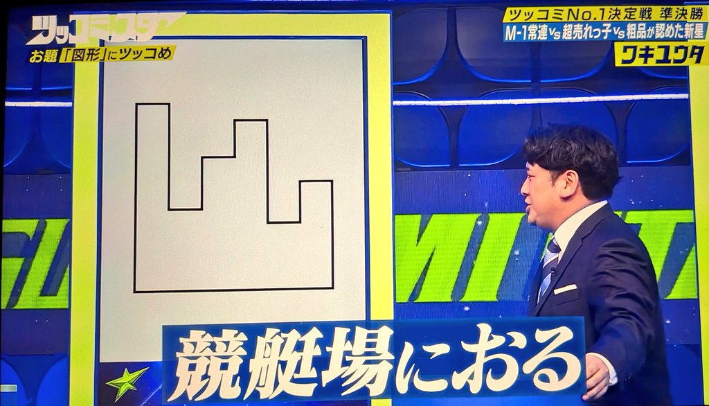 人間【非公式】 tweet media