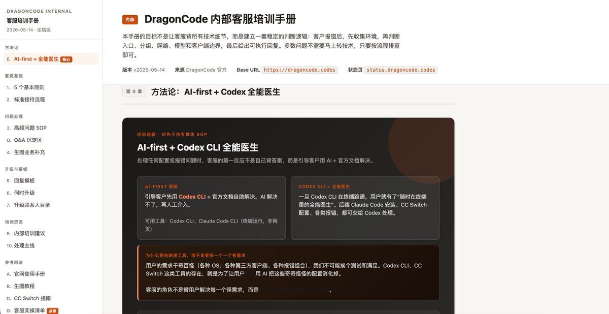 泊舟 tweet media