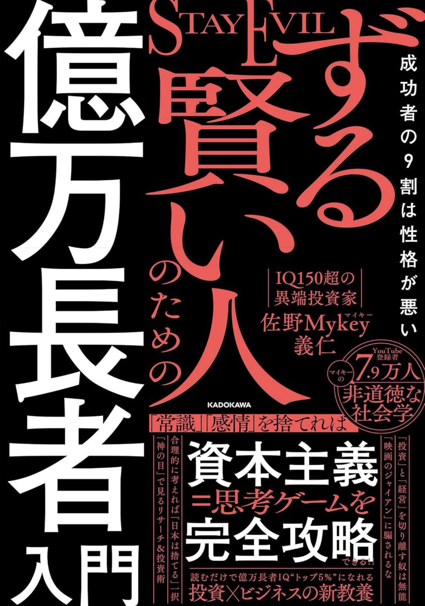 ぽんとれ tweet media
