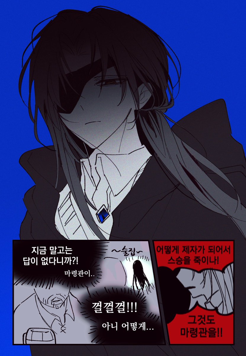 morea55555's tweet photo. #마마살_전력_60분 #흑화
유교 사회에서 저지를 수 있는 가장 큰 죄는... https://t.co/s1Ntd0dcTA
