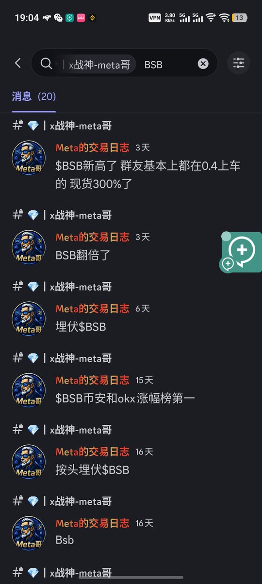Meta51888 tweet picture
