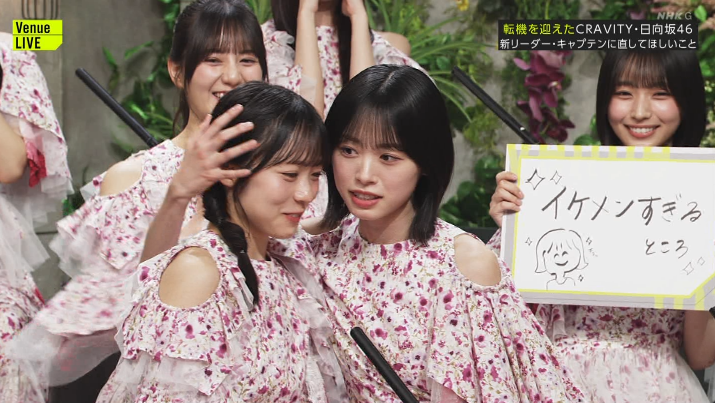 日向坂46まとめもり～ (@hinatazakablog) / Posts / X