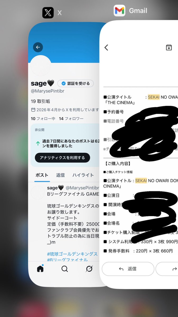 sage🖤 tweet media