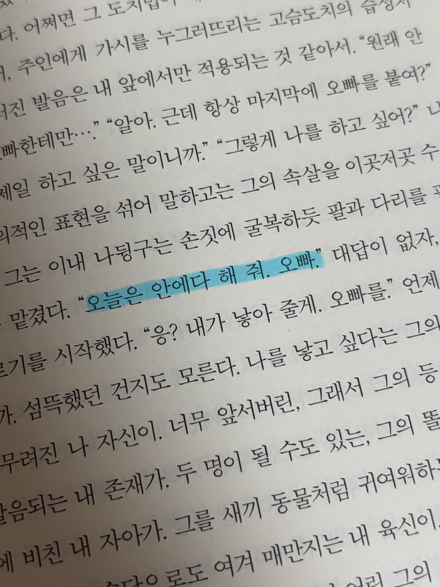 만두 tweet media