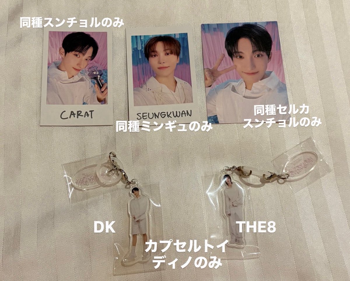 o615hss's tweet photo. セブチ  SEVENTEEN YAKUSOKU ペンミ
トレカ 交換
譲 THE8 DK スングァン

求 スンチョル ミンギュ ディノ
友人分で求めております、⬇️に記載されている通りでの交換のみ🙂‍↕️
郵送にて交換希望📮気軽にお声掛けください♪ #SEVENTEEN交換 #セブチ交換 https://t.co/cZGElV6TZa