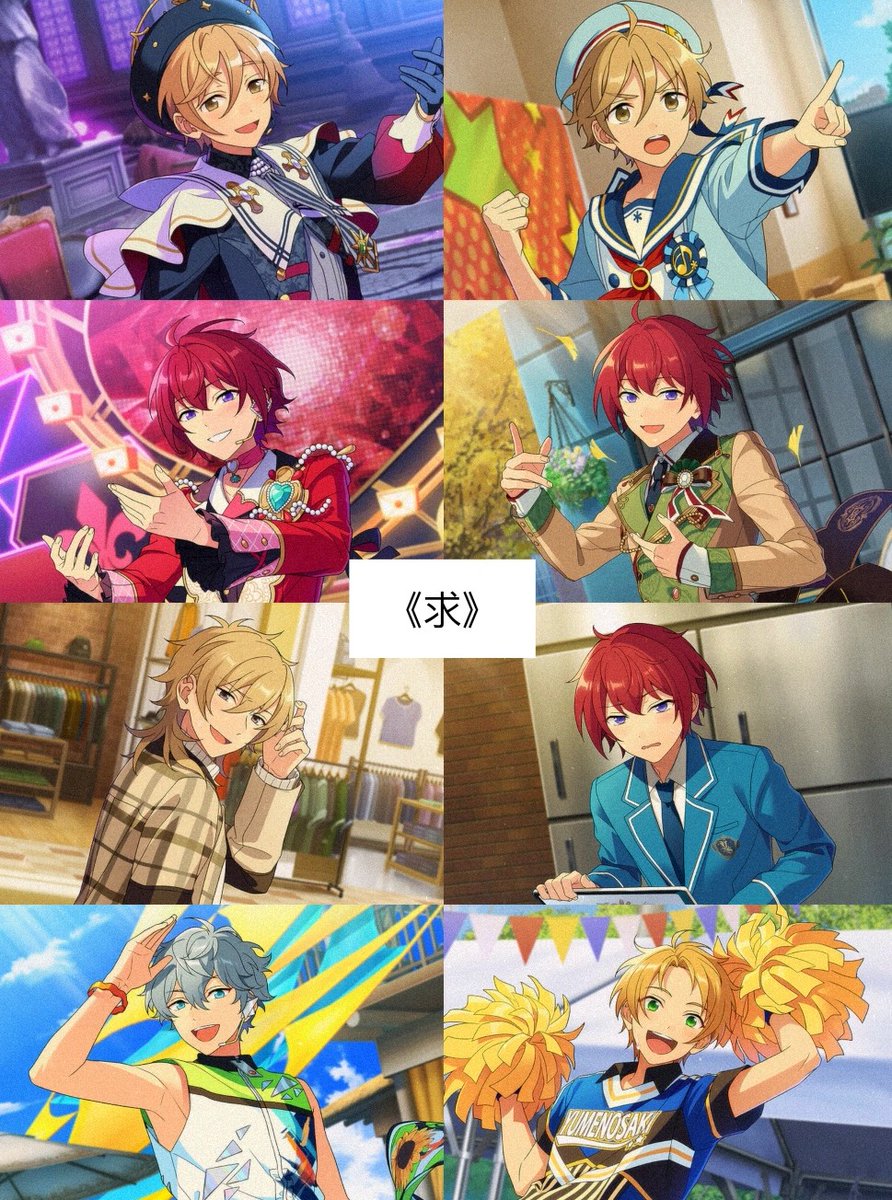 _603_613's tweet photo. 【交換譲渡】あんスタ 缶バッジ コレ缶
                          2026 Apr.  idol

譲 スバル3 零4
      つむぎ 鉄虎 英智 宙 (各15)
求 星5→440円､星4→220円 (+送料)
     または画像2枚目過去弾缶バッジ
     司 友也 薫 真 泉

15BOX予約済み。⬇ https://t.co/DKvhPTEyoz