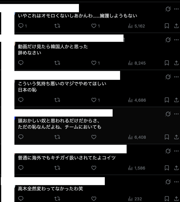 藍染ガレソの悲報 tweet media