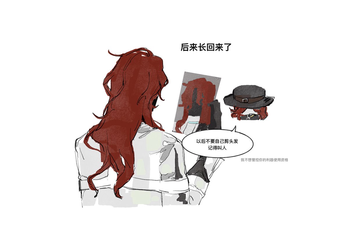 玉玉青年你崛起吧 tweet media