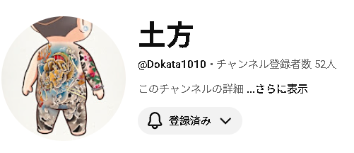 FA ちょんきーの弟りぶ☄️ tweet media