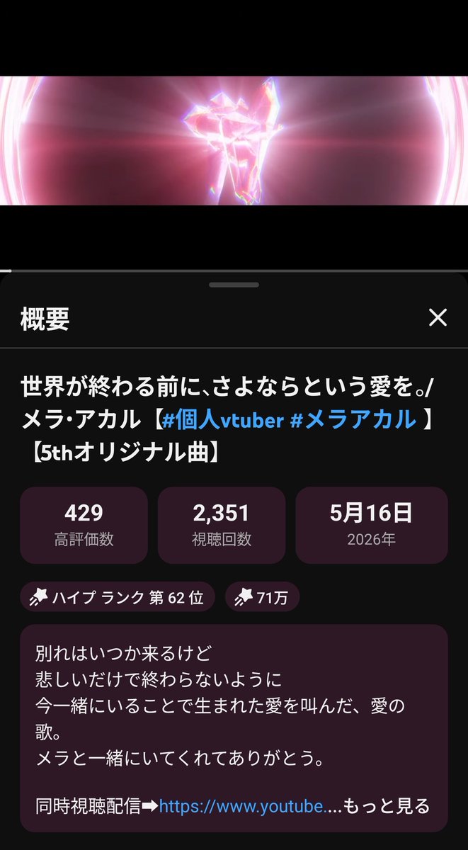 てりゃんぴゃん tweet media