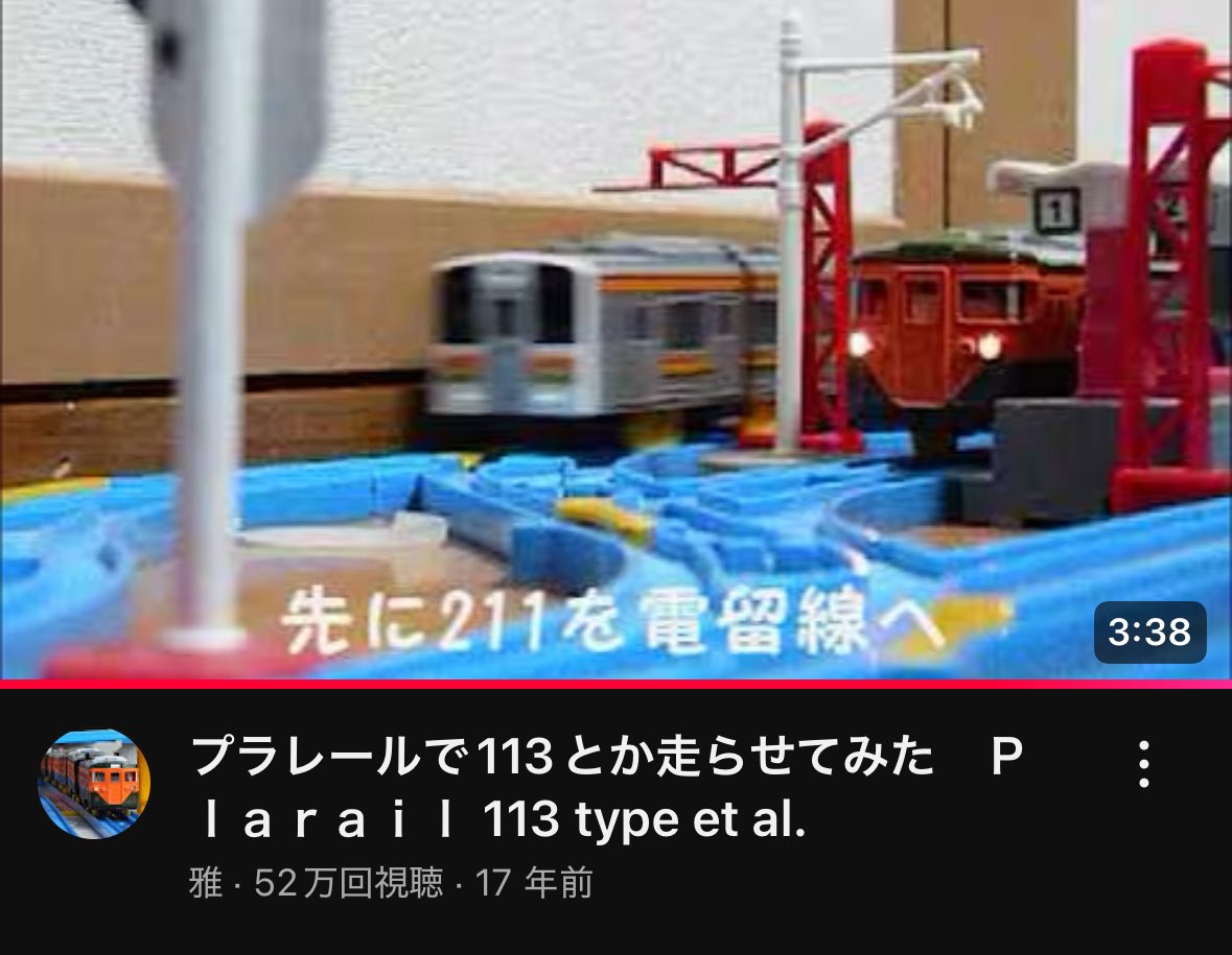 6代目ステワ 7/29新川崎 (@Rokudaime_6323) / Posts / X