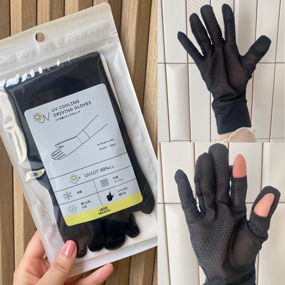 geppei_mama's tweet photo. スリコで最近買ってよかった「UV冷感ドライブグローブ」🖐️

・接触冷感素材でひんやり
・メッシュ素材で蒸れにくい
・親指と人差し指を出すこともできる

自転車乗る日に愛用してます🚲 https://t.co/VqCeZ68Rwn
